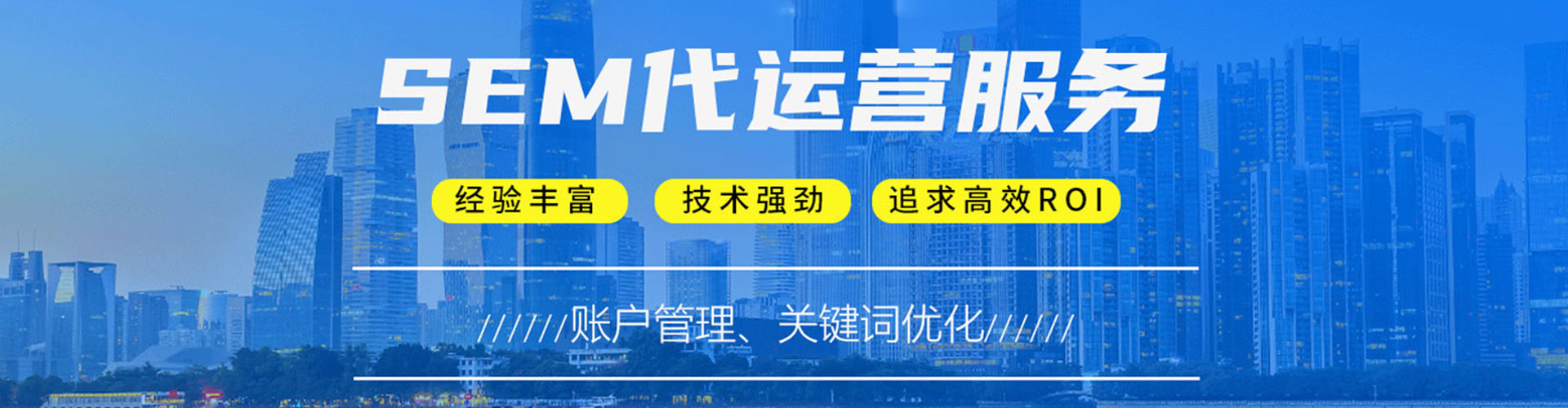 五常百度推广费用