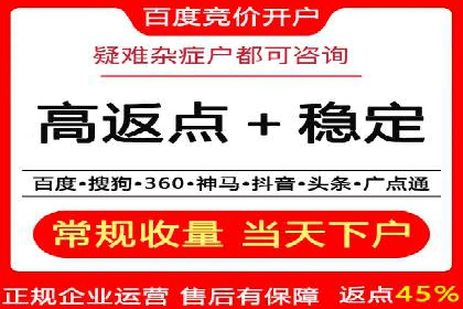 案例解读：如何通过信息流广告实现转化率飙升