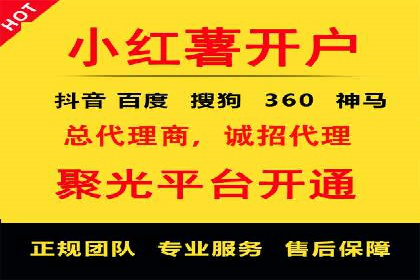 SEM托管在医疗行业的成功实践